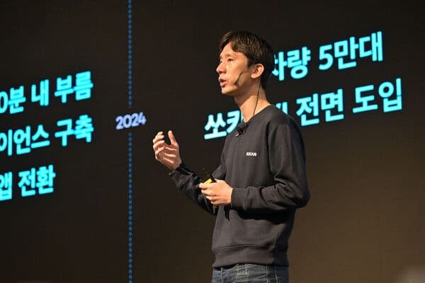 10번째 생일을 맞은 쏘카의 큰 그림