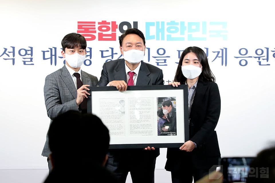 윤석열 정부의 비즈니스&경제 정책 완전 정복