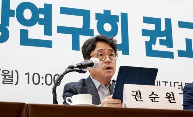 주 52시간제 개혁 나선 정부 썸네일 이미지